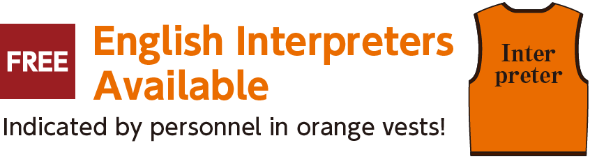 Interpreter